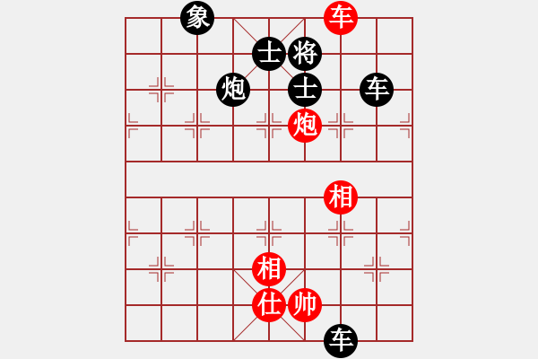 象棋棋譜圖片：一炮成功 - 步數(shù)：7 