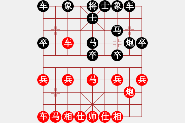 象棋棋譜圖片：bbboy002(7級)-和-全國第三(9級) - 步數(shù)：20 