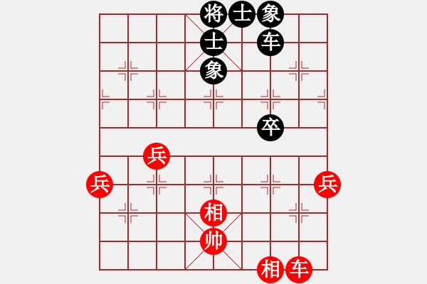 象棋棋譜圖片：bbboy002(7級)-和-全國第三(9級) - 步數(shù)：60 