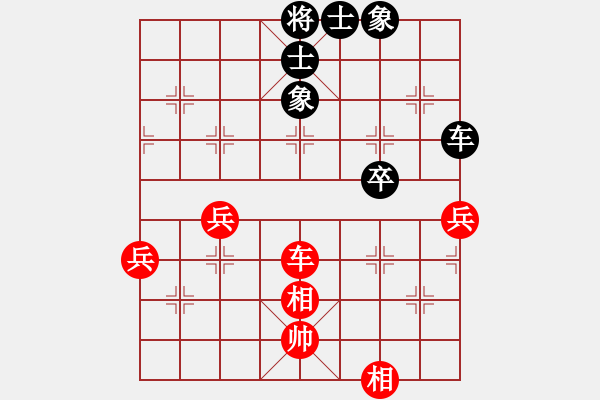 象棋棋譜圖片：bbboy002(7級)-和-全國第三(9級) - 步數(shù)：72 