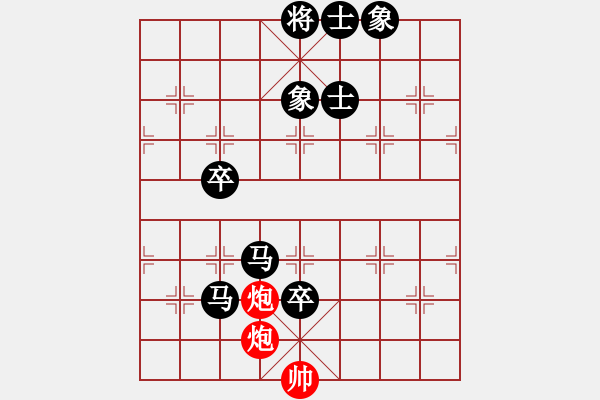 象棋棋譜圖片：越南 武阮瓊?cè)?負(fù) 中國(guó)香港 梁瑋珊 - 步數(shù)：130 