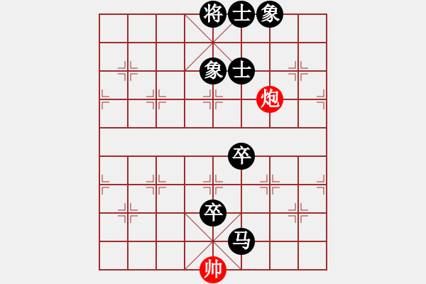 象棋棋譜圖片：越南 武阮瓊?cè)?負(fù) 中國(guó)香港 梁瑋珊 - 步數(shù)：150 