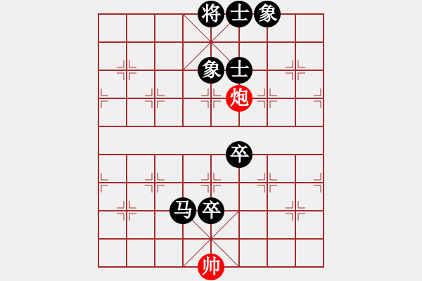 象棋棋譜圖片：越南 武阮瓊?cè)?負(fù) 中國(guó)香港 梁瑋珊 - 步數(shù)：152 