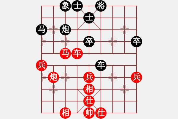 象棋棋譜圖片：純?nèi)松先A山(6星)-勝-lyqsanwei(5星) - 步數(shù)：50 