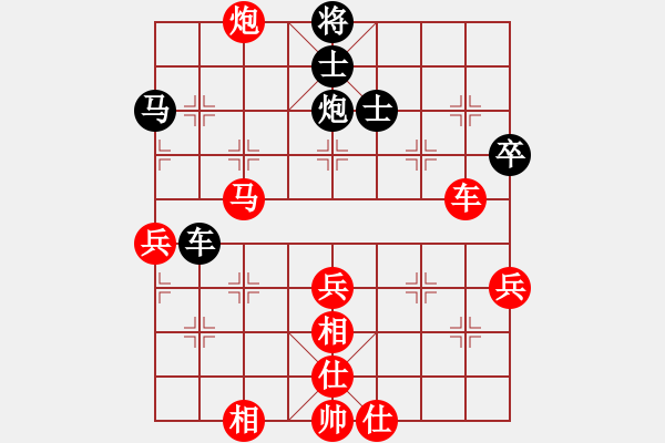 象棋棋譜圖片：純?nèi)松先A山(6星)-勝-lyqsanwei(5星) - 步數(shù)：60 