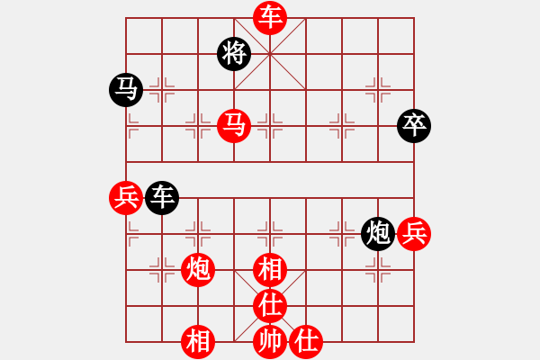 象棋棋譜圖片：純?nèi)松先A山(6星)-勝-lyqsanwei(5星) - 步數(shù)：75 