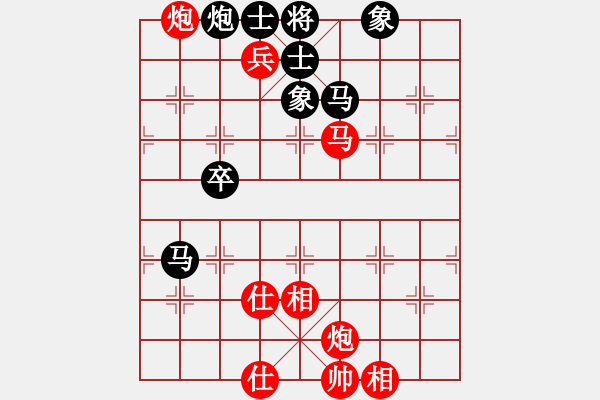 象棋棋譜圖片：哥愛你愛她(8段)-勝-初出江湖(8段) - 步數(shù)：100 