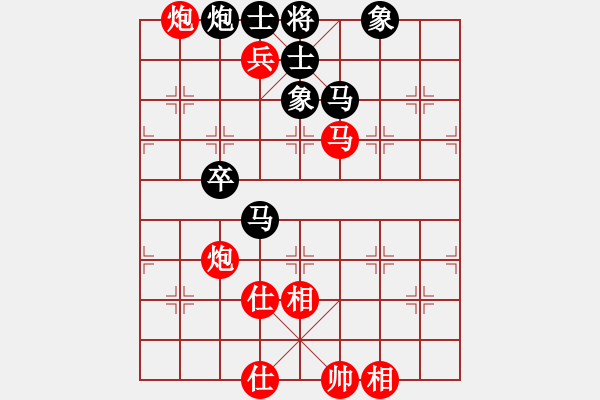 象棋棋譜圖片：哥愛你愛她(8段)-勝-初出江湖(8段) - 步數(shù)：103 