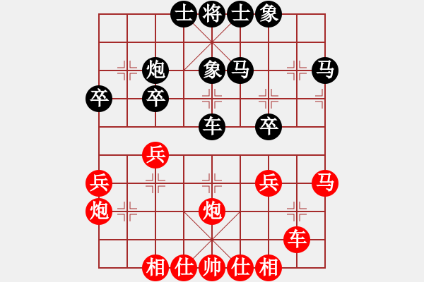 象棋棋譜圖片：哥愛你愛她(8段)-勝-初出江湖(8段) - 步數(shù)：30 