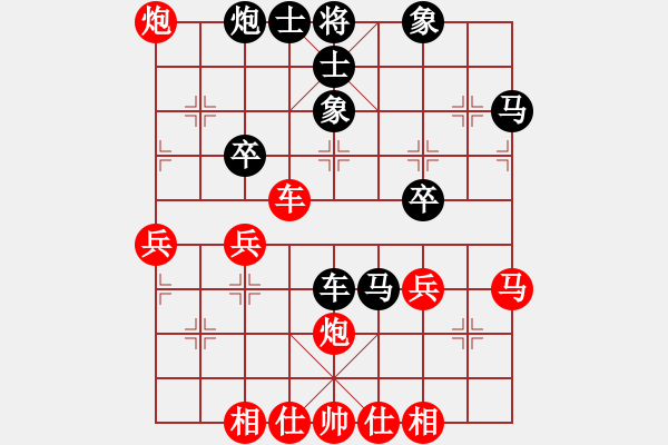 象棋棋譜圖片：哥愛你愛她(8段)-勝-初出江湖(8段) - 步數(shù)：40 