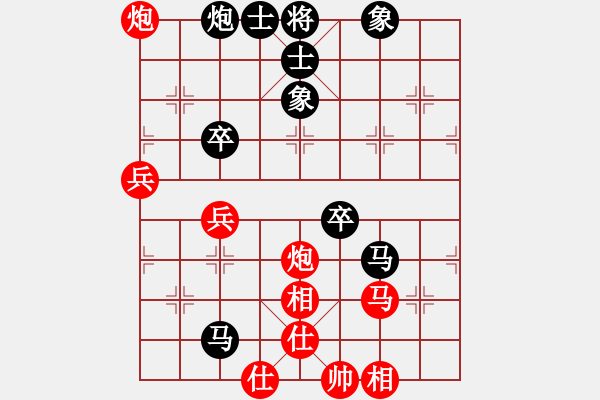 象棋棋譜圖片：哥愛你愛她(8段)-勝-初出江湖(8段) - 步數(shù)：60 