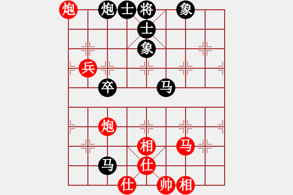 象棋棋譜圖片：哥愛你愛她(8段)-勝-初出江湖(8段) - 步數(shù)：70 