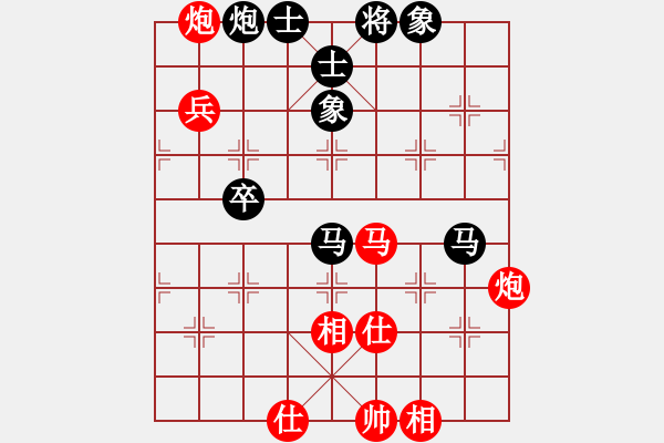 象棋棋譜圖片：哥愛你愛她(8段)-勝-初出江湖(8段) - 步數(shù)：80 