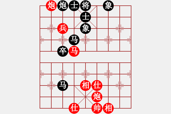 象棋棋譜圖片：哥愛你愛她(8段)-勝-初出江湖(8段) - 步數(shù)：90 