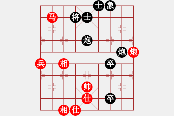 象棋棋譜圖片：浙江二臺(日帥)-負-棋高弈著(日帥) - 步數(shù)：120 