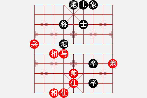 象棋棋譜圖片：浙江二臺(日帥)-負-棋高弈著(日帥) - 步數(shù)：130 