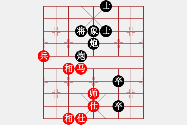 象棋棋譜圖片：浙江二臺(日帥)-負-棋高弈著(日帥) - 步數(shù)：134 