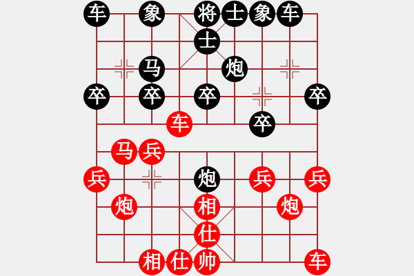 象棋棋譜圖片：浙江二臺(日帥)-負-棋高弈著(日帥) - 步數(shù)：20 