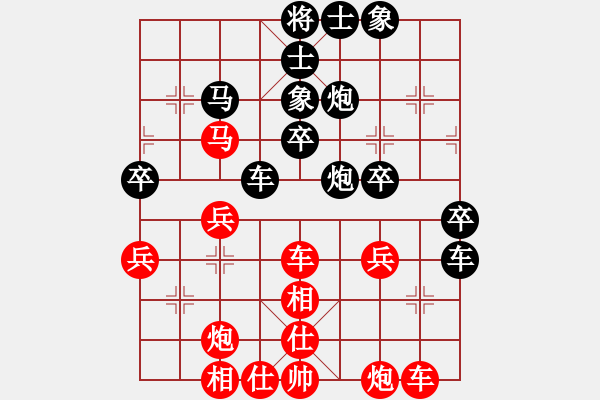 象棋棋譜圖片：浙江二臺(日帥)-負-棋高弈著(日帥) - 步數(shù)：40 