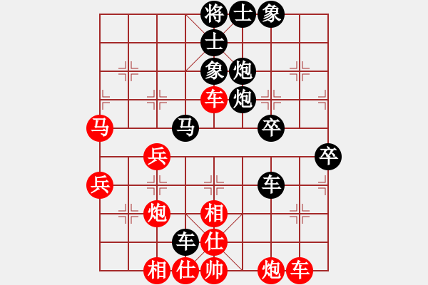 象棋棋譜圖片：浙江二臺(日帥)-負-棋高弈著(日帥) - 步數(shù)：50 