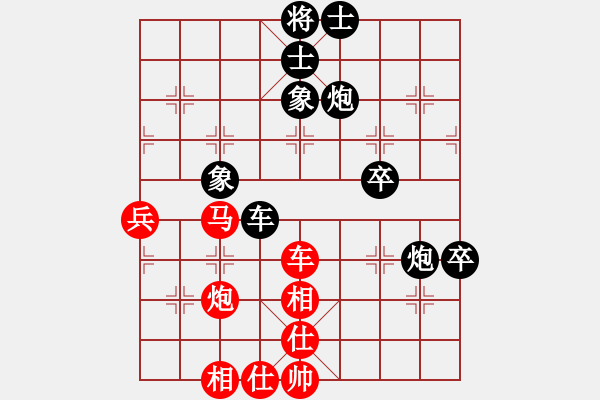 象棋棋譜圖片：浙江二臺(日帥)-負-棋高弈著(日帥) - 步數(shù)：70 