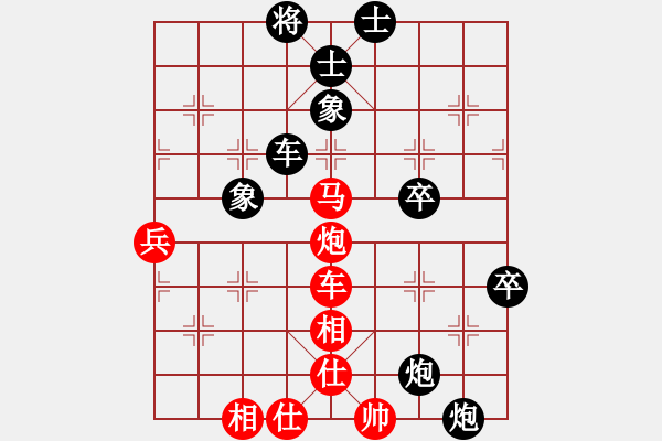 象棋棋譜圖片：浙江二臺(日帥)-負-棋高弈著(日帥) - 步數(shù)：80 