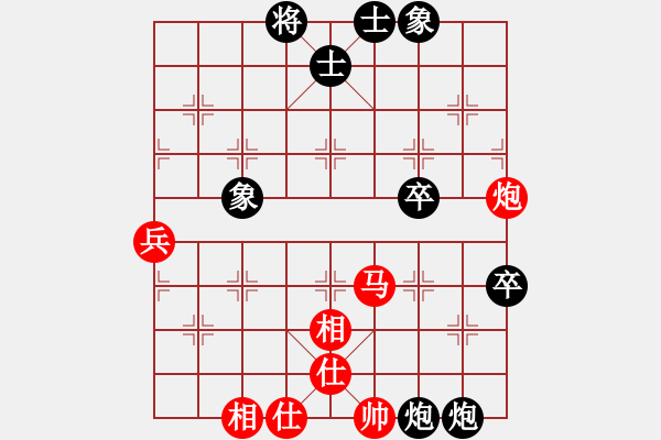 象棋棋譜圖片：浙江二臺(日帥)-負-棋高弈著(日帥) - 步數(shù)：90 