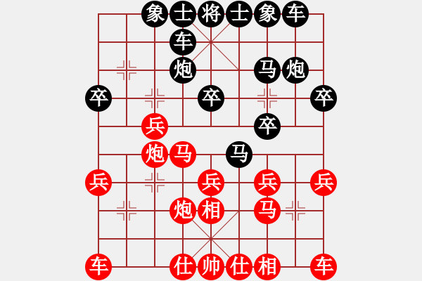 象棋棋譜圖片：湖北象棋聯(lián)盟 金庸浩宇 先勝 湖北群-桂明 - 步數(shù)：20 