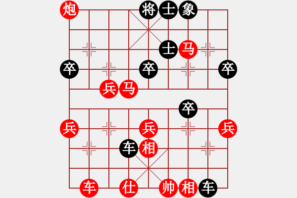 象棋棋譜圖片：湖北象棋聯(lián)盟 金庸浩宇 先勝 湖北群-桂明 - 步數(shù)：39 