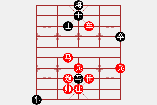 象棋棋譜圖片：湖南棋手(3段)-勝-天下十三妹(5段) - 步數(shù)：100 