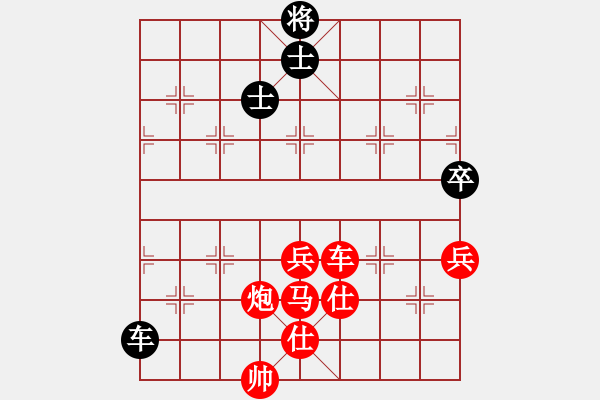 象棋棋譜圖片：湖南棋手(3段)-勝-天下十三妹(5段) - 步數(shù)：110 