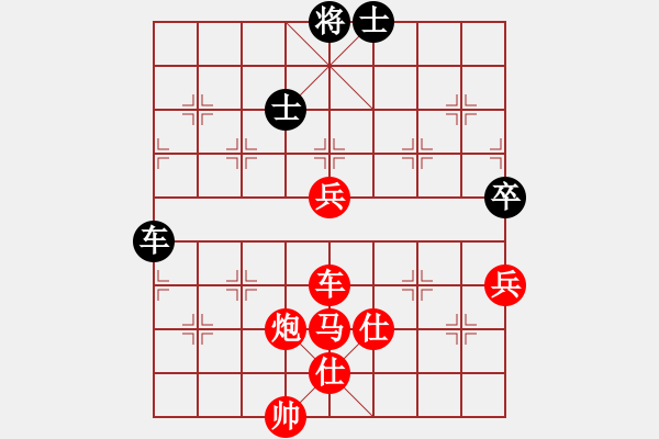 象棋棋譜圖片：湖南棋手(3段)-勝-天下十三妹(5段) - 步數(shù)：120 