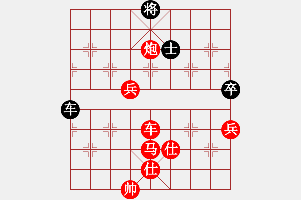 象棋棋譜圖片：湖南棋手(3段)-勝-天下十三妹(5段) - 步數(shù)：130 