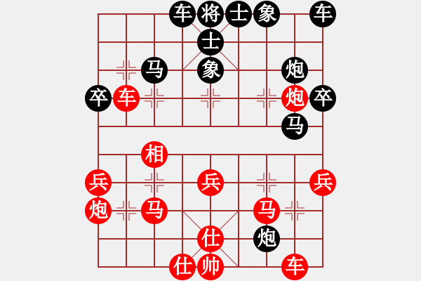 象棋棋譜圖片：湖南棋手(3段)-勝-天下十三妹(5段) - 步數(shù)：40 