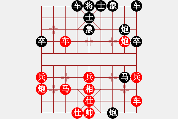 象棋棋譜圖片：湖南棋手(3段)-勝-天下十三妹(5段) - 步數(shù)：50 