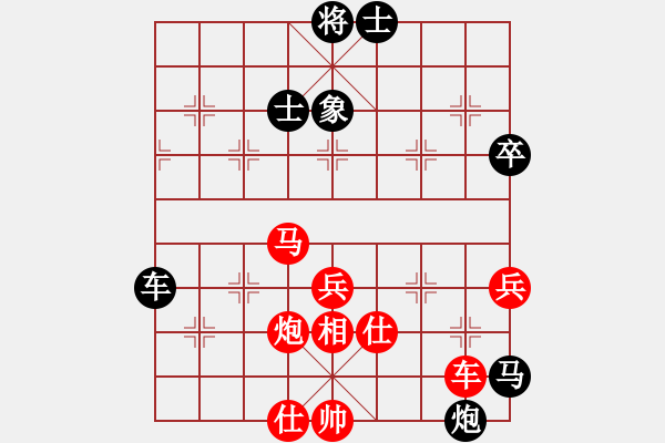 象棋棋譜圖片：湖南棋手(3段)-勝-天下十三妹(5段) - 步數(shù)：80 