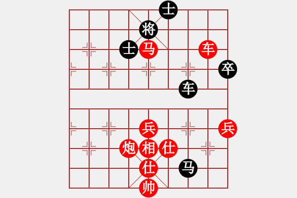 象棋棋譜圖片：湖南棋手(3段)-勝-天下十三妹(5段) - 步數(shù)：90 