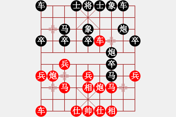 象棋棋譜圖片：孫志偉     先負 劉殿中     - 步數(shù)：20 