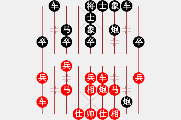 象棋棋譜圖片：孫志偉     先負 劉殿中     - 步數(shù)：30 