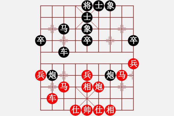 象棋棋譜圖片：孫志偉     先負 劉殿中     - 步數(shù)：50 