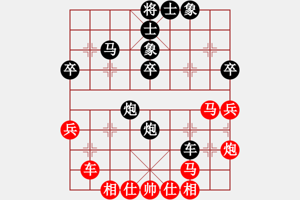 象棋棋譜圖片：孫志偉     先負 劉殿中     - 步數(shù)：62 