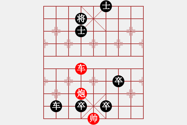 象棋棋譜圖片：滴水穿石（陳輝權(quán)擬局） - 步數(shù)：30 