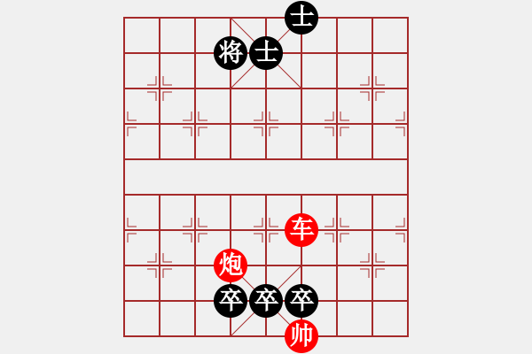 象棋棋譜圖片：滴水穿石（陳輝權(quán)擬局） - 步數(shù)：40 