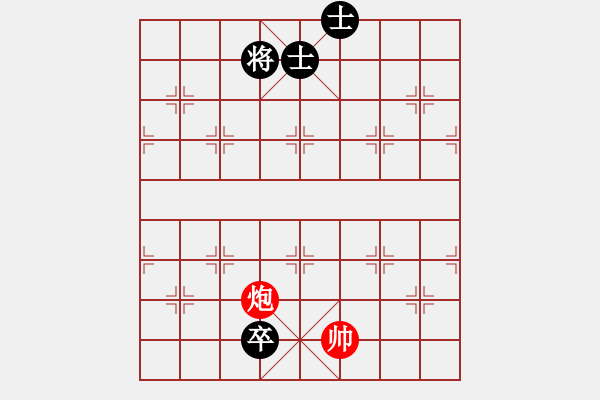 象棋棋譜圖片：滴水穿石（陳輝權(quán)擬局） - 步數(shù)：43 