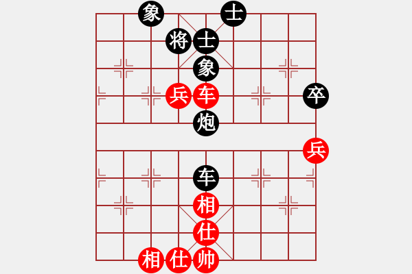 象棋棋譜圖片：狐禪(9星)-和-我愛深圳妹(9星) - 步數(shù)：100 