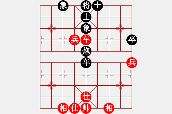 象棋棋譜圖片：狐禪(9星)-和-我愛深圳妹(9星) - 步數(shù)：110 