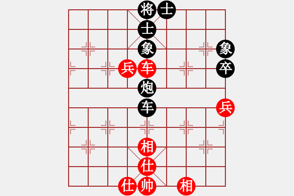 象棋棋譜圖片：狐禪(9星)-和-我愛深圳妹(9星) - 步數(shù)：120 