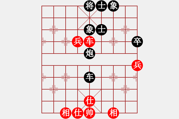 象棋棋譜圖片：狐禪(9星)-和-我愛深圳妹(9星) - 步數(shù)：130 