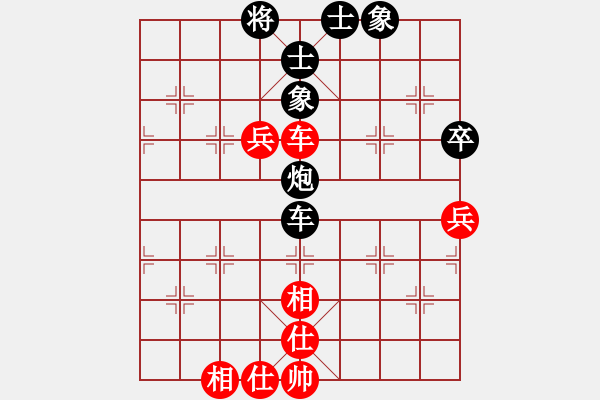 象棋棋譜圖片：狐禪(9星)-和-我愛深圳妹(9星) - 步數(shù)：140 