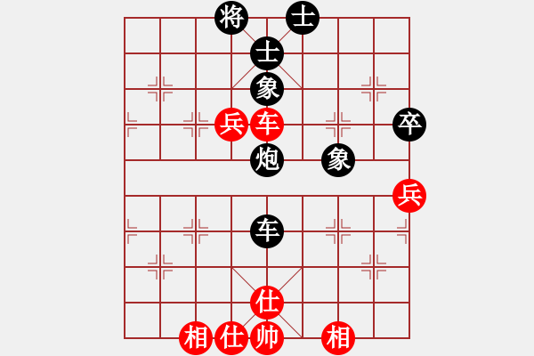 象棋棋譜圖片：狐禪(9星)-和-我愛深圳妹(9星) - 步數(shù)：150 